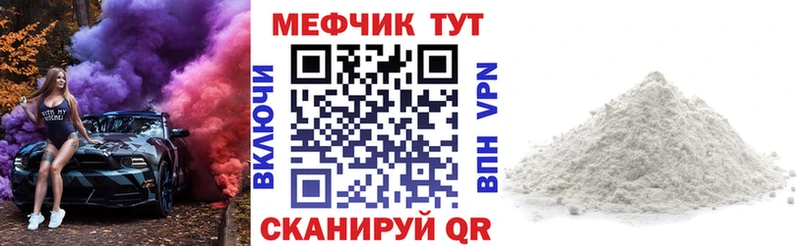 Магазины продажи наркотиков Анива Амфетамин Кокаин Codein Alpha PVP Меф мяу мяу Каннабис ГАШ МДМА