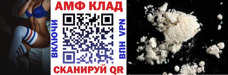 наркотики  kraken вход  АМФЕТАМИН 98%  Анива 