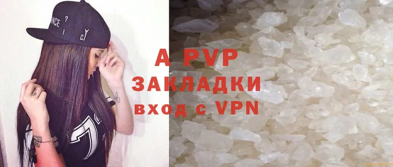 закладки  Анива  ссылка на мегу как войти  Alfa_PVP Соль 