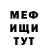 Кетамин VHQ Necati Sen