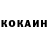 КЕТАМИН VHQ dyoan kristine