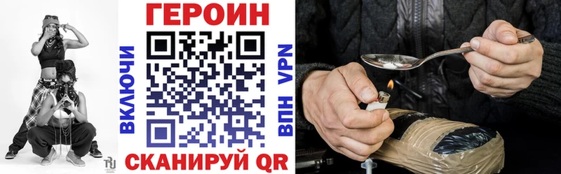 ГЕРОИН VHQ  Анива 