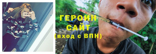 герыч Весьегонск
