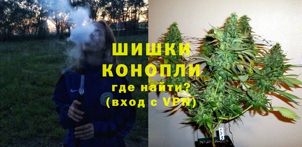 герыч Воткинск