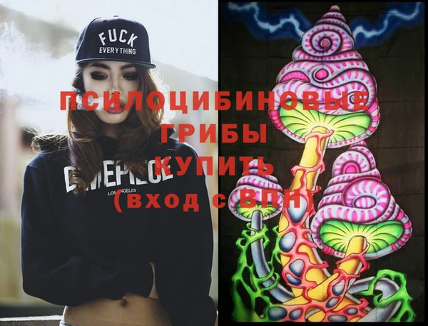 стафф Орехово-Зуево