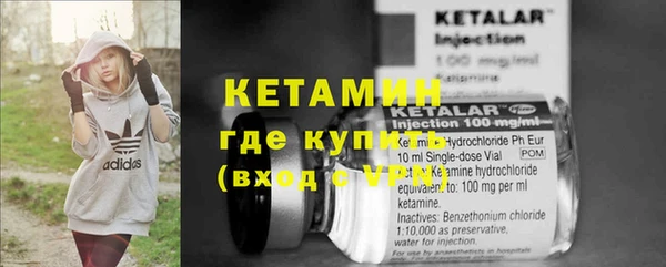 стафф Орехово-Зуево