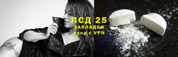 герыч Воткинск