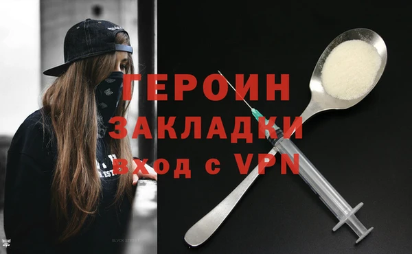 стафф Орехово-Зуево