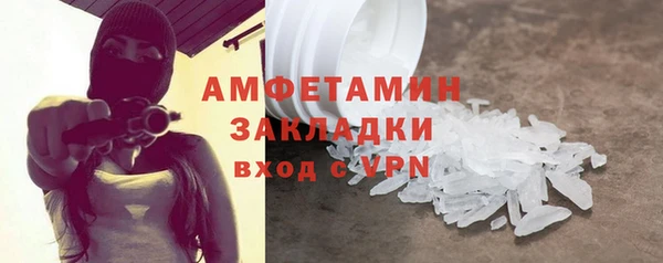 винт Долгопрудный
