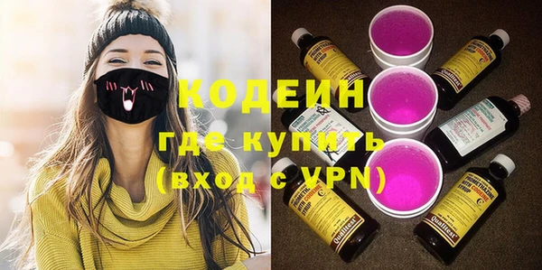 стафф Орехово-Зуево