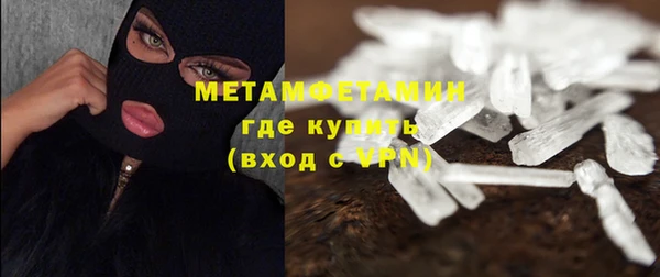 гидропоника Видное