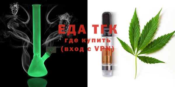 стафф Орехово-Зуево