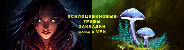 альфа пвп Новый Уренгой