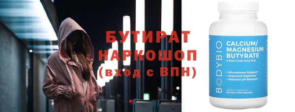 альфа пвп Новый Уренгой