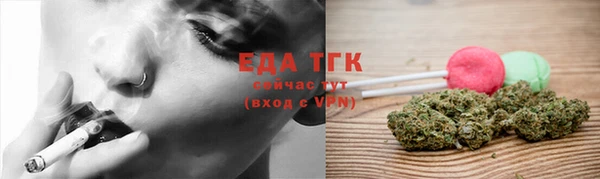 герыч Воткинск