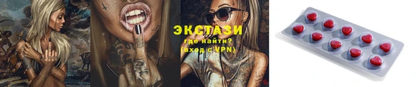 альфа пвп Новый Уренгой