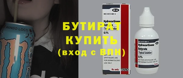 герыч Воткинск