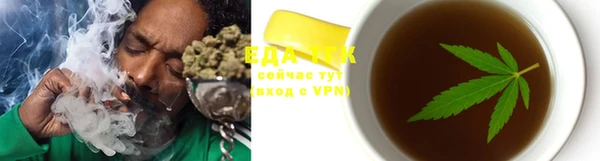 альфа пвп Новый Уренгой