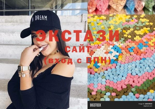 стафф Орехово-Зуево