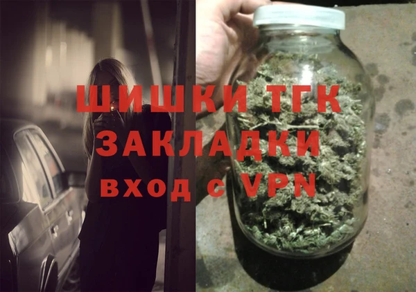 альфа пвп Новый Уренгой
