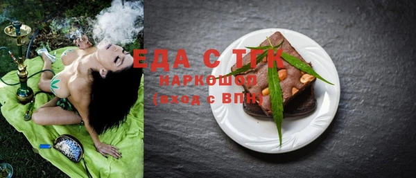 герыч Воткинск
