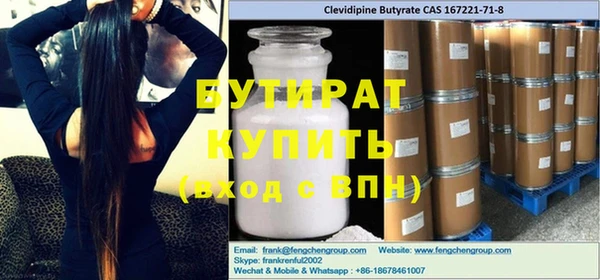MDMA Ветлуга