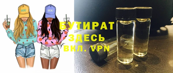 альфа пвп Новый Уренгой