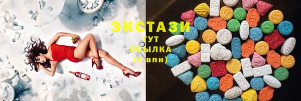 винт Долгопрудный