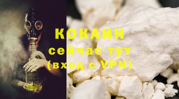 герыч Воткинск