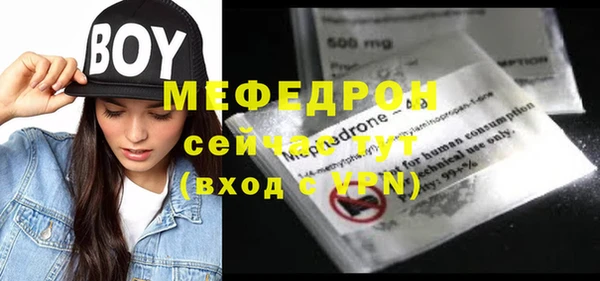 эйфоретик Вуктыл