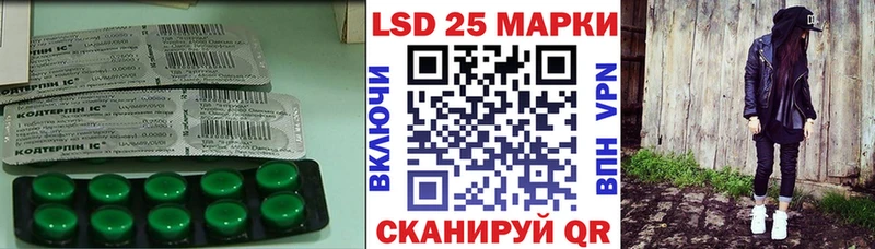 как найти наркотики  Анива  ЛСД экстази ecstasy 