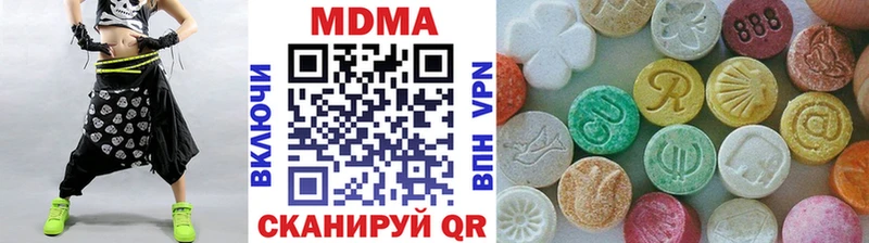 МДМА Molly  Анива 