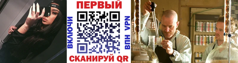 Первитин витя  Анива 
