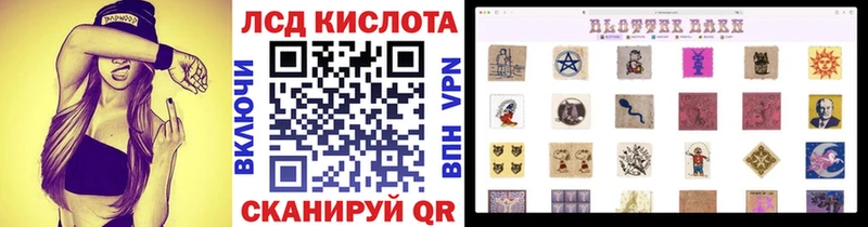 Наркотические марки 1,8мг  Анива 