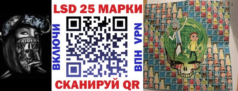 Марки NBOMe 1,8мг Анива