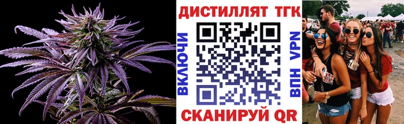 ТГК вейп с тгк  как найти наркотики  Анива 
